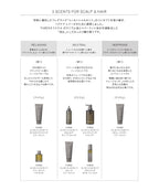 THREE Essential Scents Styling Oil In Mist 100mL