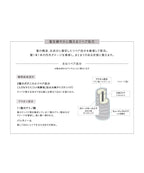 THREE Essential Scents Purifying Shampoo 250mL/300mL