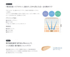 AMPLEUR Luxury White Concealer HQ SPF50+ PA++++ 7g