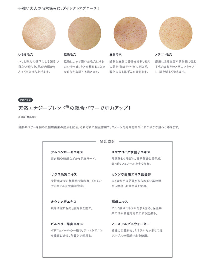 AMPLEUR VC Essence Water 50mL