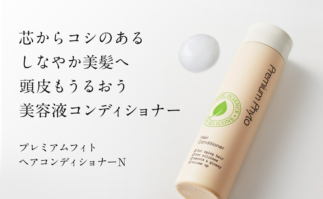 AMPLEUR Hair Conditioner Premium Phyto 250g