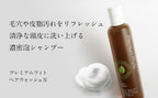 AMPLEUR Shampoo Premium Phyto Hair Wash N 260mL