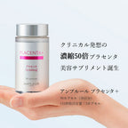 AMPLEUR Placenta+ 30 Days