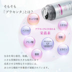 AMPLEUR Placenta+ 30 Days