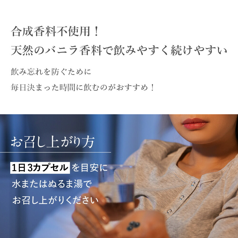 AMPLEUR Placenta+ 30 Days