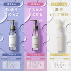 plus eau Mellow Silky Leave-In Hair Oil White Floral & Pear 90mL