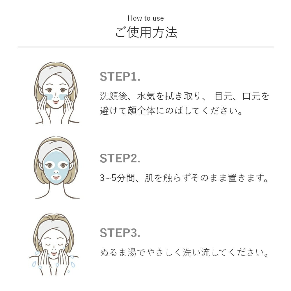 AMPLEUR Pore Clay Mask 100g