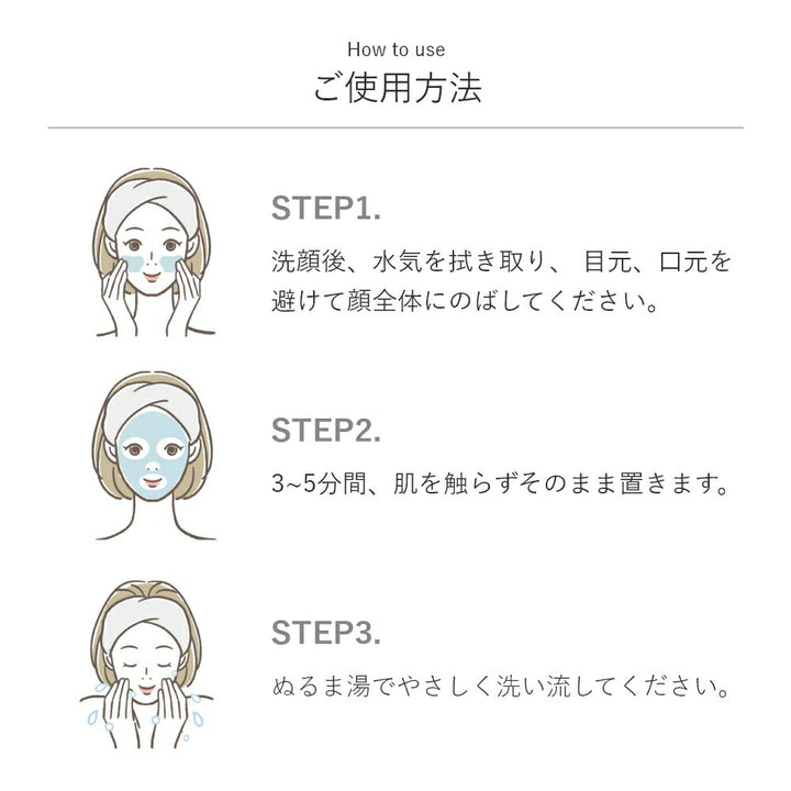 AMPLEUR Pore Clay Mask 100g