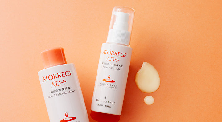 Atorrege AD+ (3) Medicated Face Moist 80mL