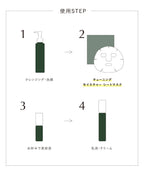 OSAJI Tuning Moisture Sheet Mask 5 pieces