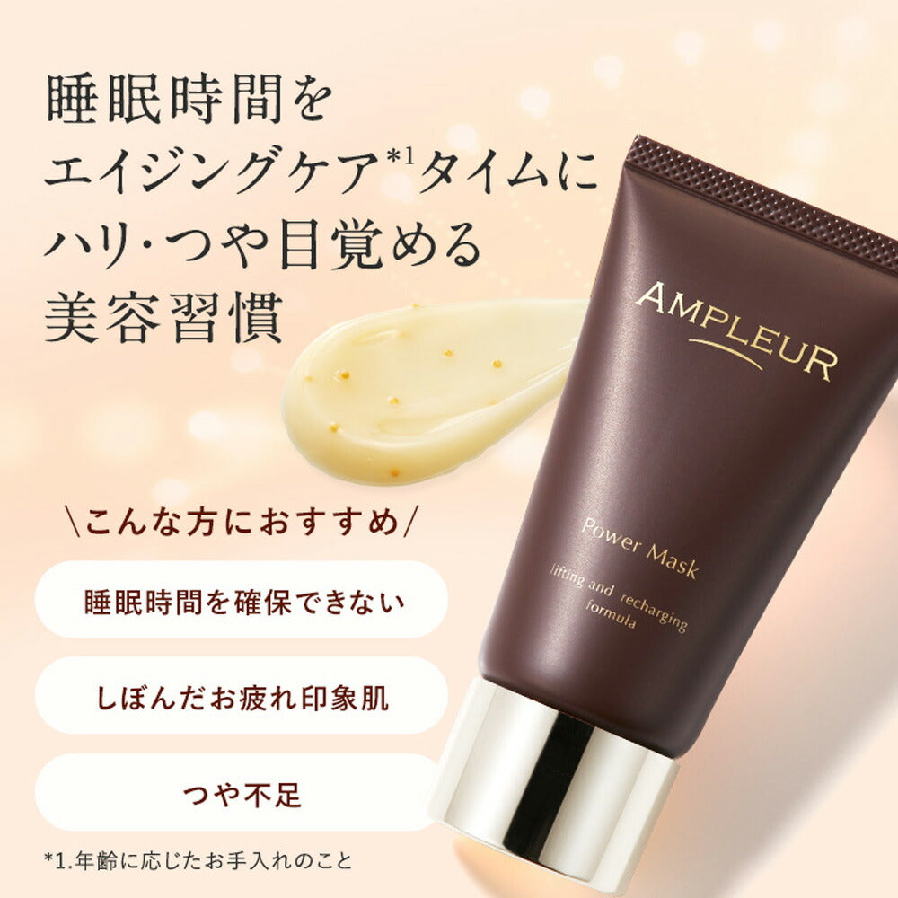 AMPLEUR Luxury White Melaluminous Brightening Serum 30mL – Japaniful