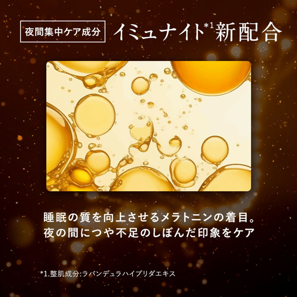 AMPLEUR Power Mask 70g