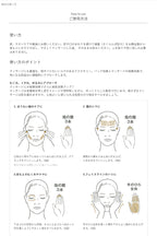 AMPLEUR Power Mask 70g