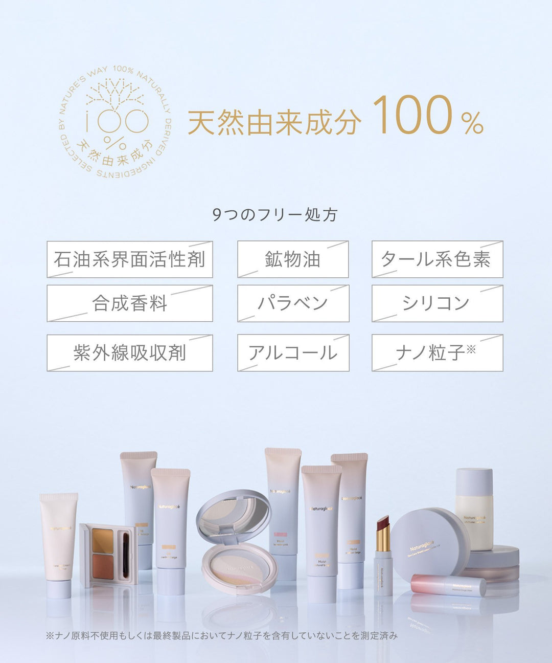 naturaglace Eyebrow Powder N
