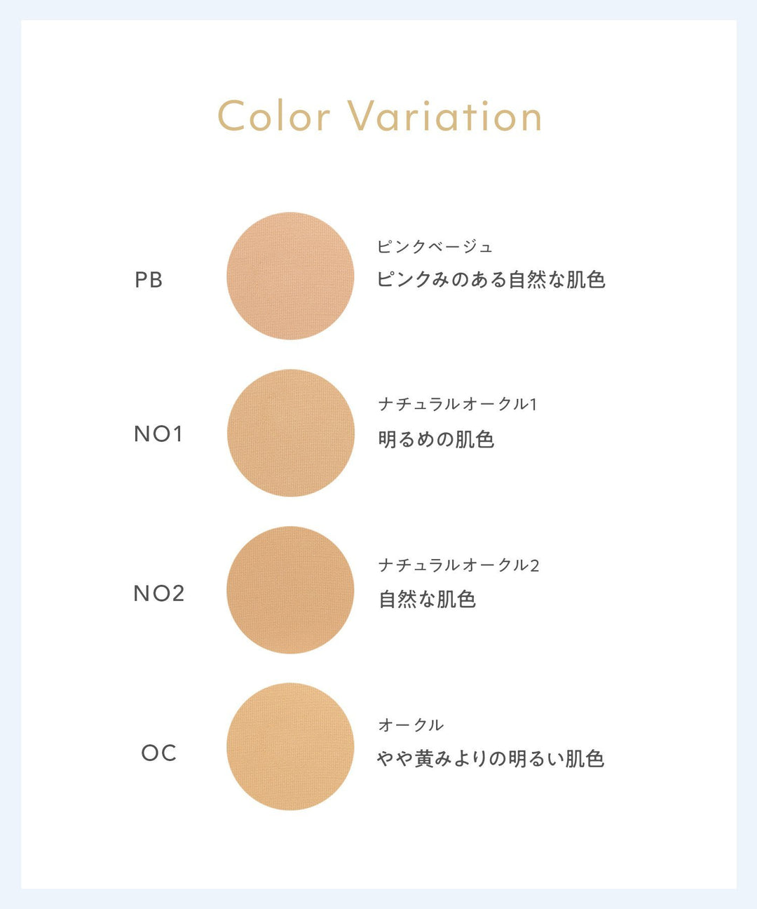 naturaglace Airy Smooth Powder Foundation SPF50+ PA++++
