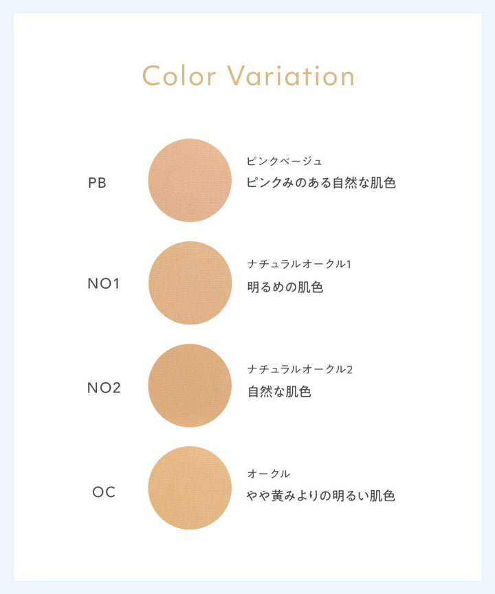 naturaglace Airy Smooth Powder Foundation SPF50+ PA++++