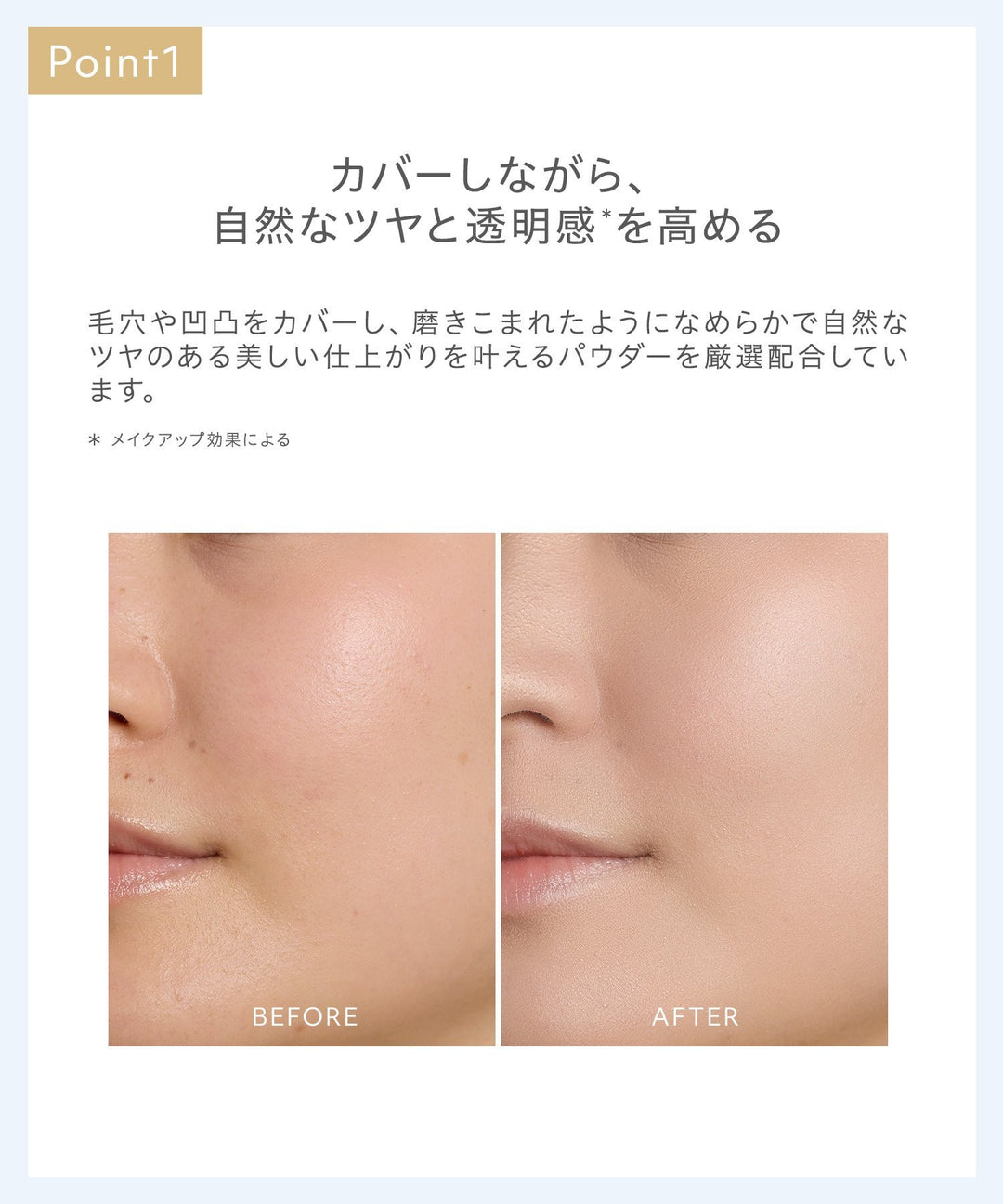 naturaglace Airy Smooth Powder Foundation SPF50+ PA++++