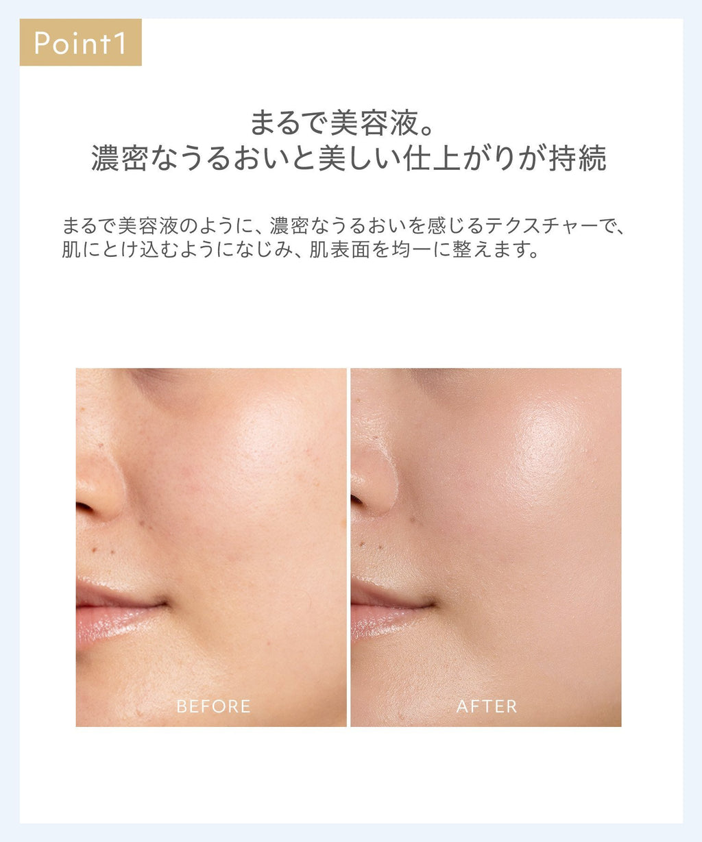 naturaglace Moisture Balancing Base SPF47・PA++ 30g