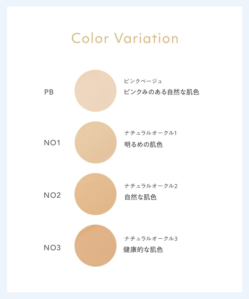 naturaglace SkinTreatment Foundation N SPF50+・PA+++ 30g