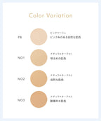 naturaglace SkinTreatment Foundation N SPF50+・PA+++ 30g