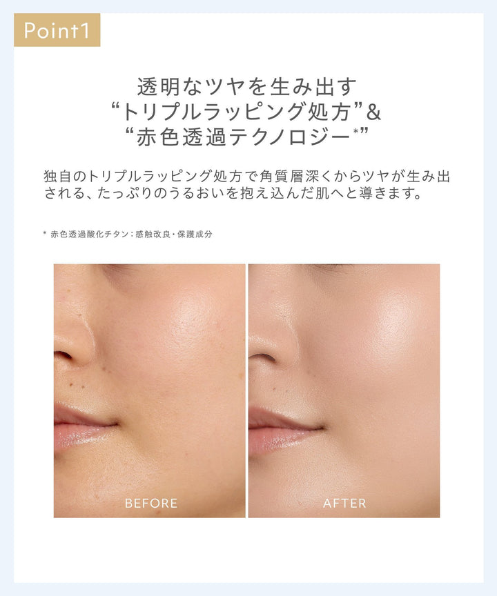 naturaglace SkinTreatment Foundation N SPF50+・PA+++ 30g