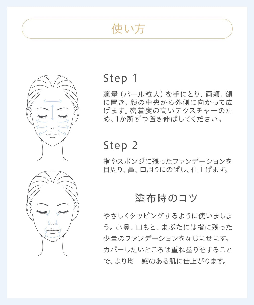 naturaglace SkinTreatment Foundation N SPF50+・PA+++ 30g