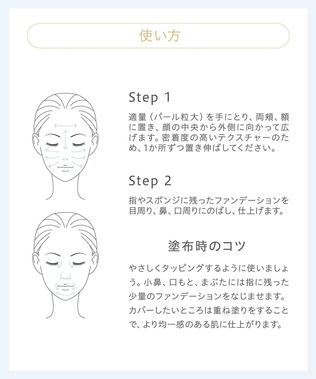 naturaglace SkinTreatment Foundation N SPF50+・PA+++ 30g
