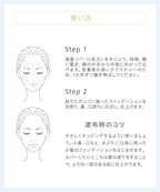 naturaglace SkinTreatment Foundation N SPF50+・PA+++ 30g