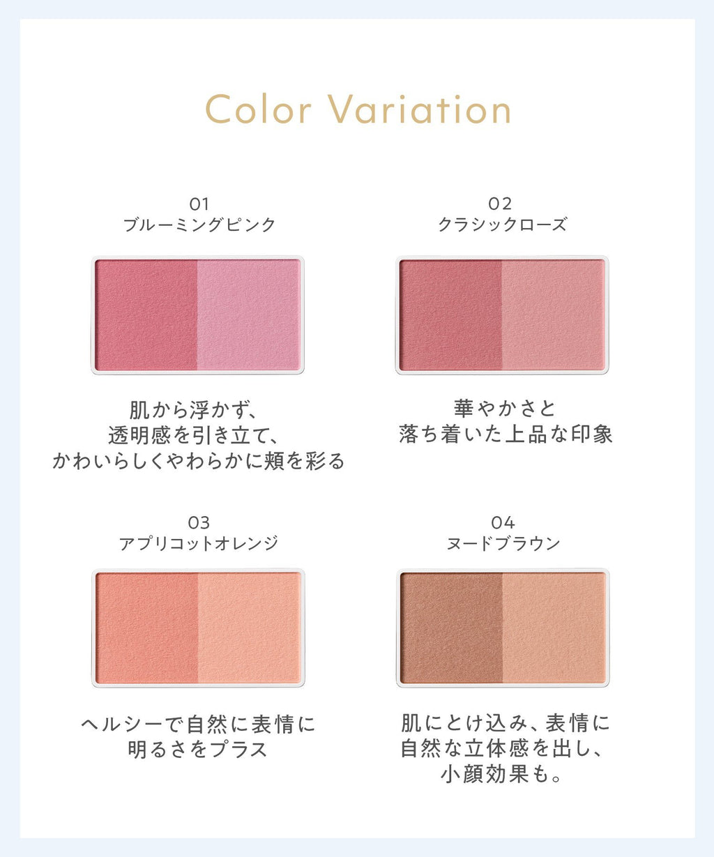 naturaglace Cheek Blush N