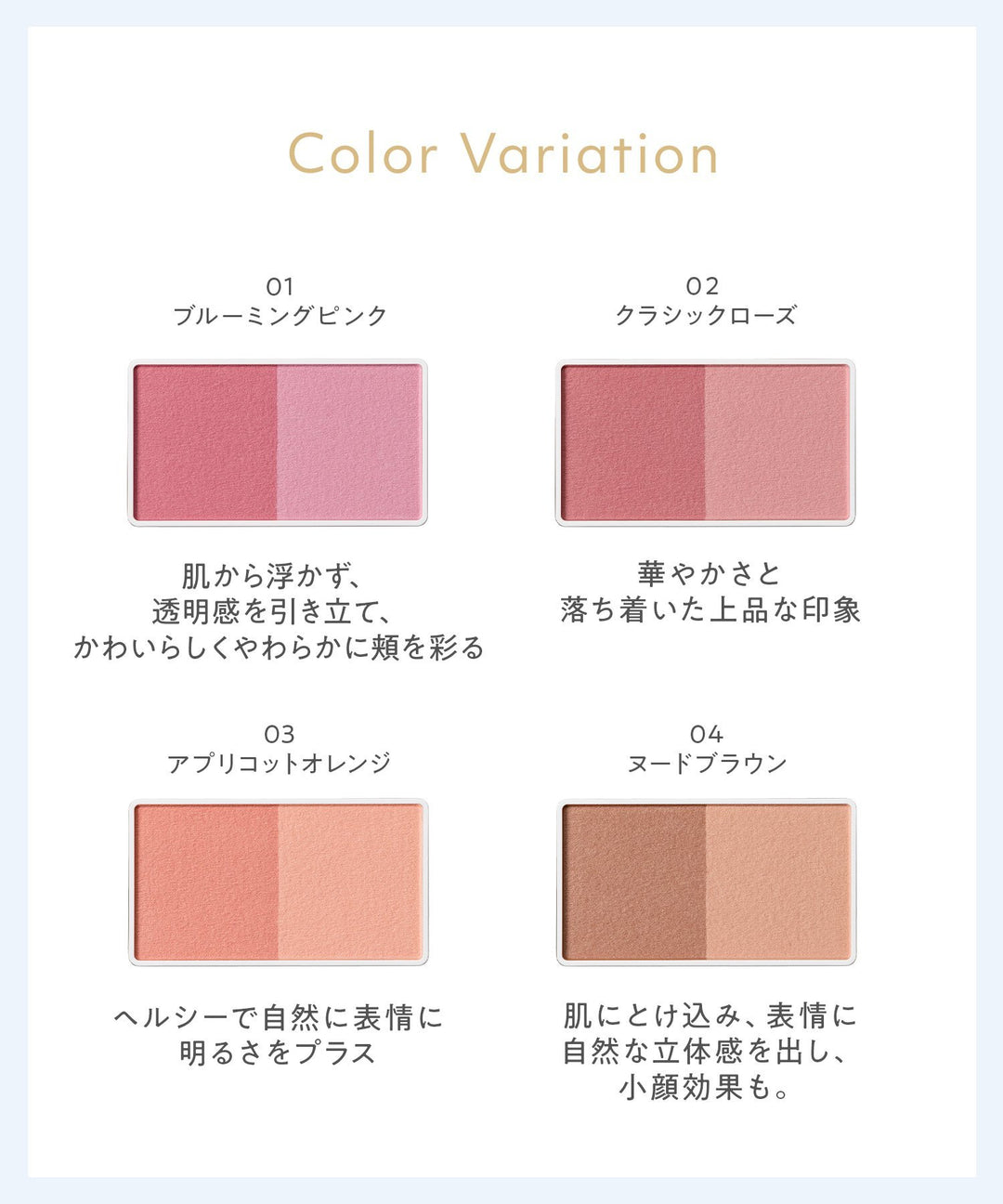 naturaglace Cheek Blush N
