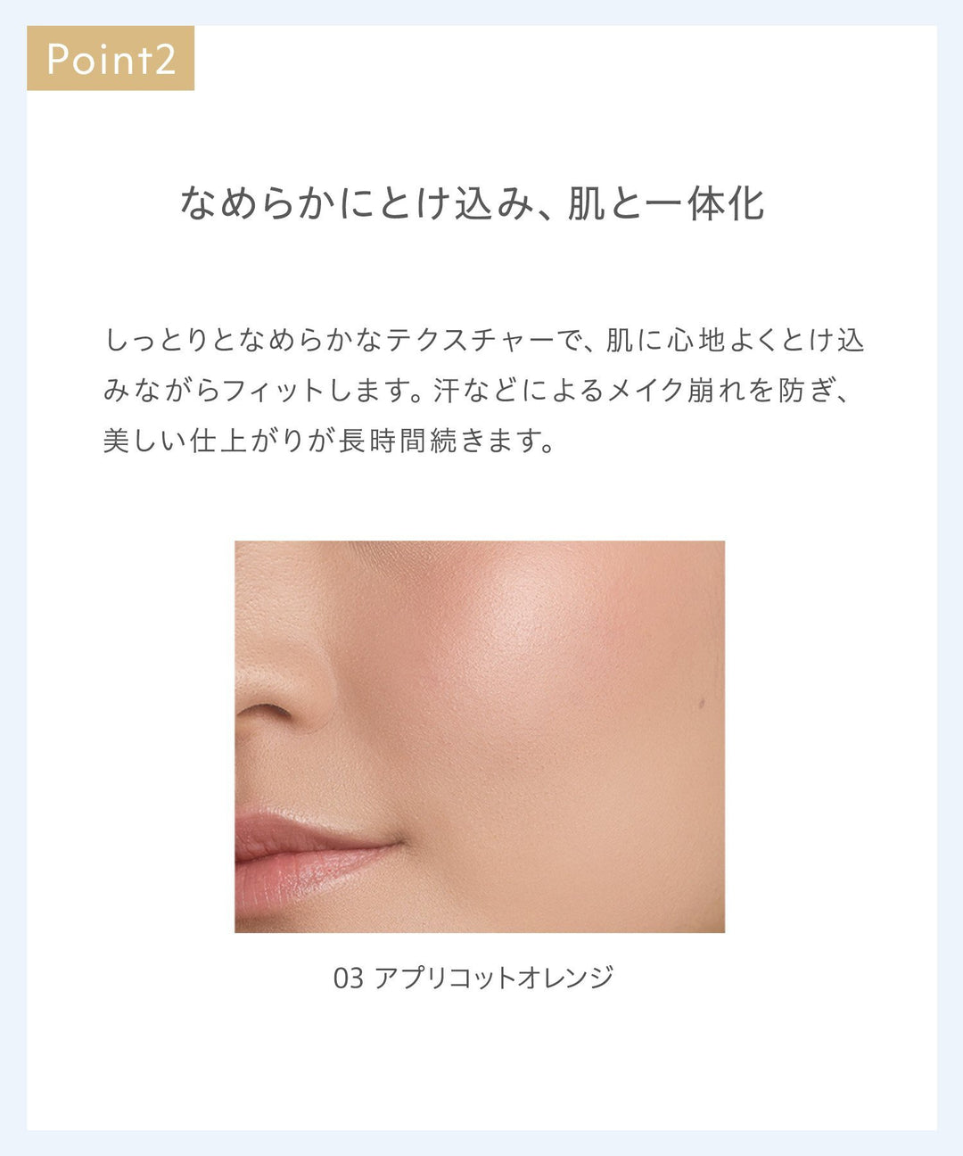 naturaglace Cheek Blush N