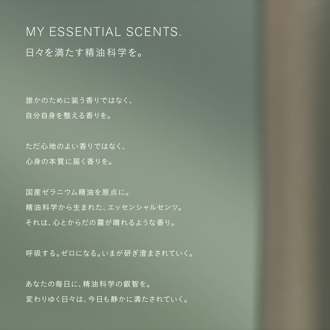 THREE Essential Scents Purifying Hand Wash 280mL