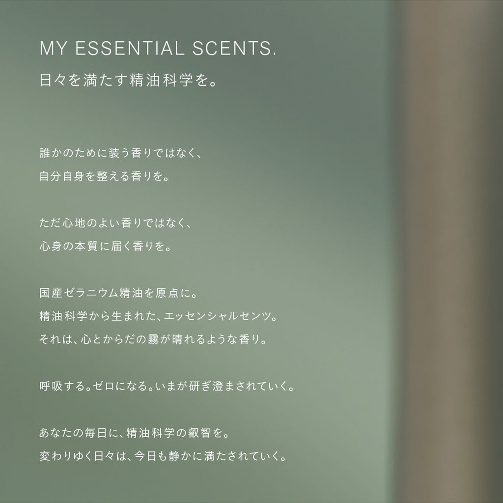 THREE Essential Scents Treatment Full Body Emulsion 100mL