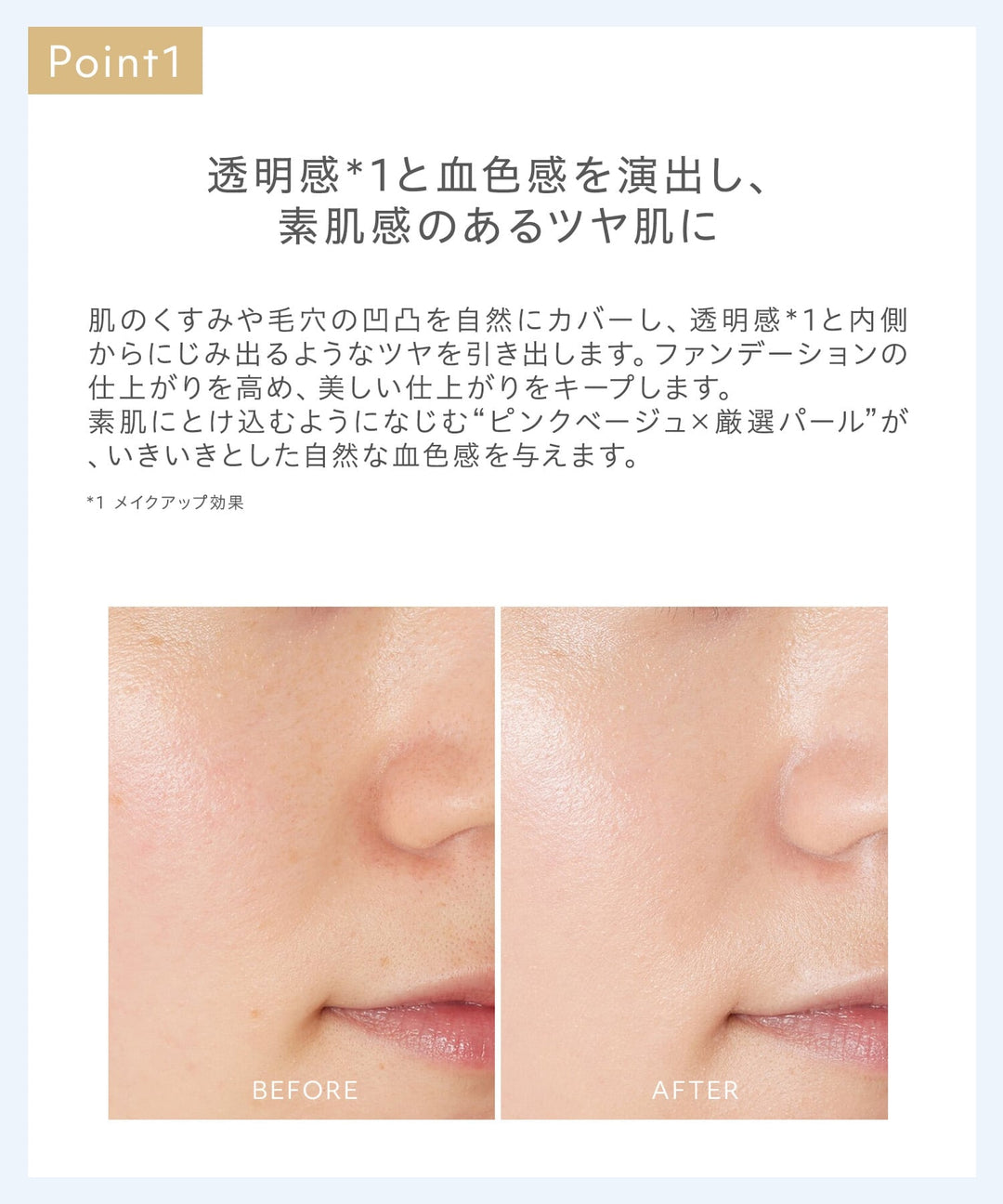 naturaglace Radiant Skin Perfector N 30mL