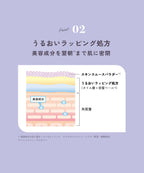 chant a charm Sleeping Repair Mask 45g