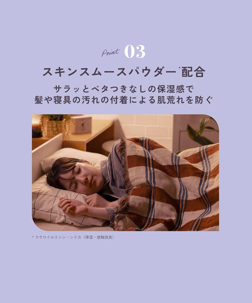 chant a charm Sleeping Repair Mask 45g