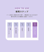 chant a charm Sleeping Repair Mask 45g