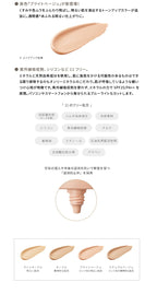 ONLY MINERALS Mineral Essence BB Cream N 25g
