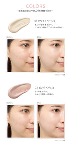 ONLY MINERALS Mineral Seamless Skin Base SPF40 PA+++ 25g