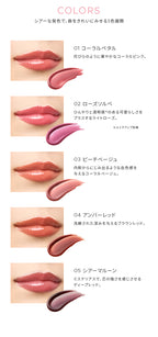 ONLY MINERALS Mineral Treatment Gloss 3g