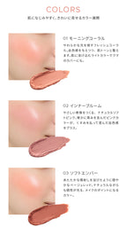 ONLY MINERALS Mineral Treatment Cheek 3g