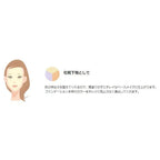 Rachel Wine Base 2.5g, $90以上, Make Up Base, Make Up Primer, rachel wine, stock