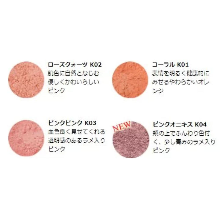 Rachel Wine Blush, $90以上, Blush, Cheek, rachel wine