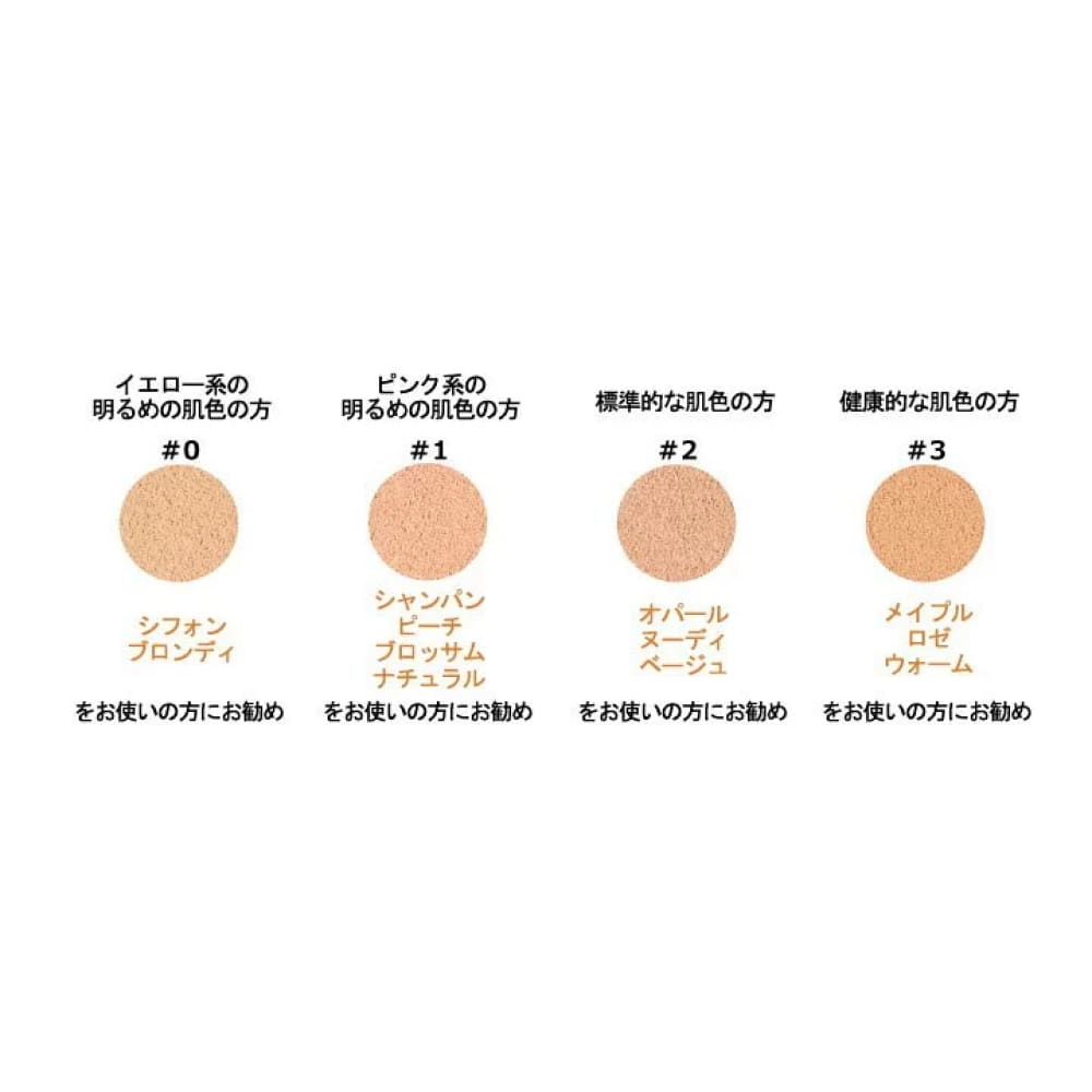 Rachel Wine Concealer, $90以上, Concealer & Covering Pores, rachel wine, Single Color Concealer, stock