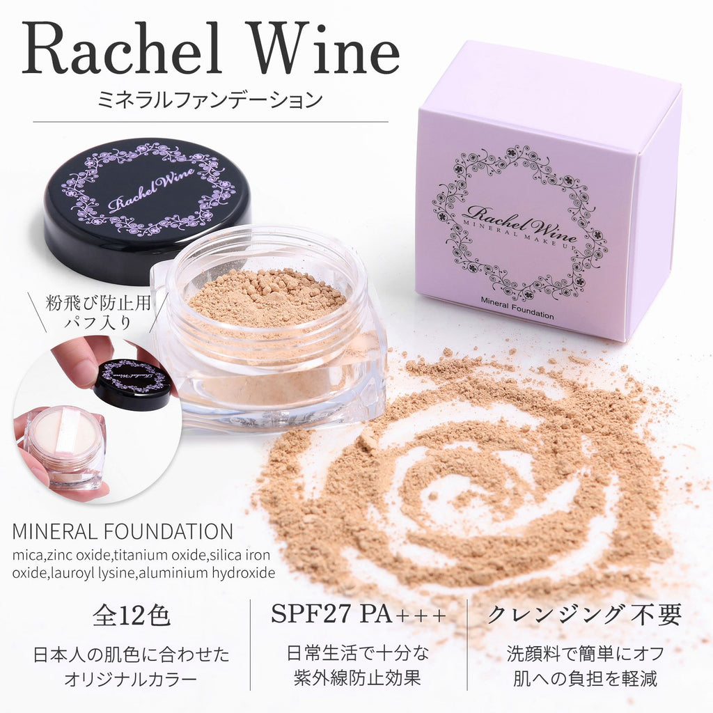 Rachel Wine Mineral Foundation overview: 12 shades, SPF27 PA+++, washes off with cleanser