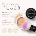 Rachel Wine Mineral Foundation powder that does not feel dry