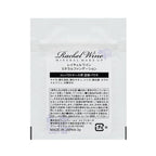 Rachel Wine Mineral Foundation refill 3g zip pouch