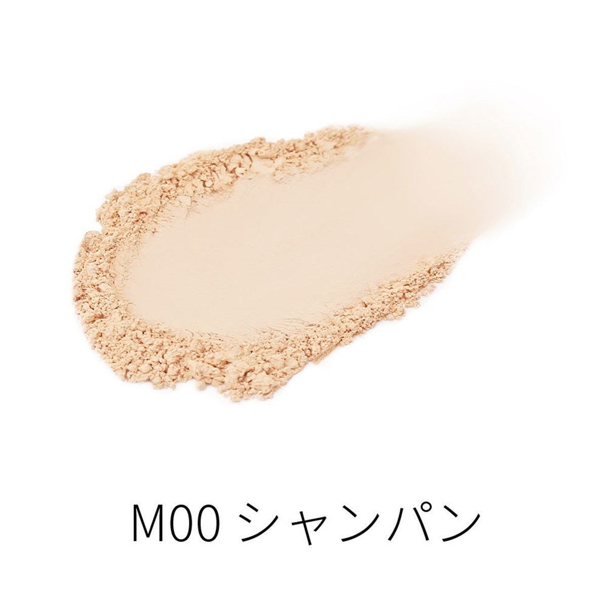Rachel Wine Mineral Foundation shade M00 Champagne official swatch