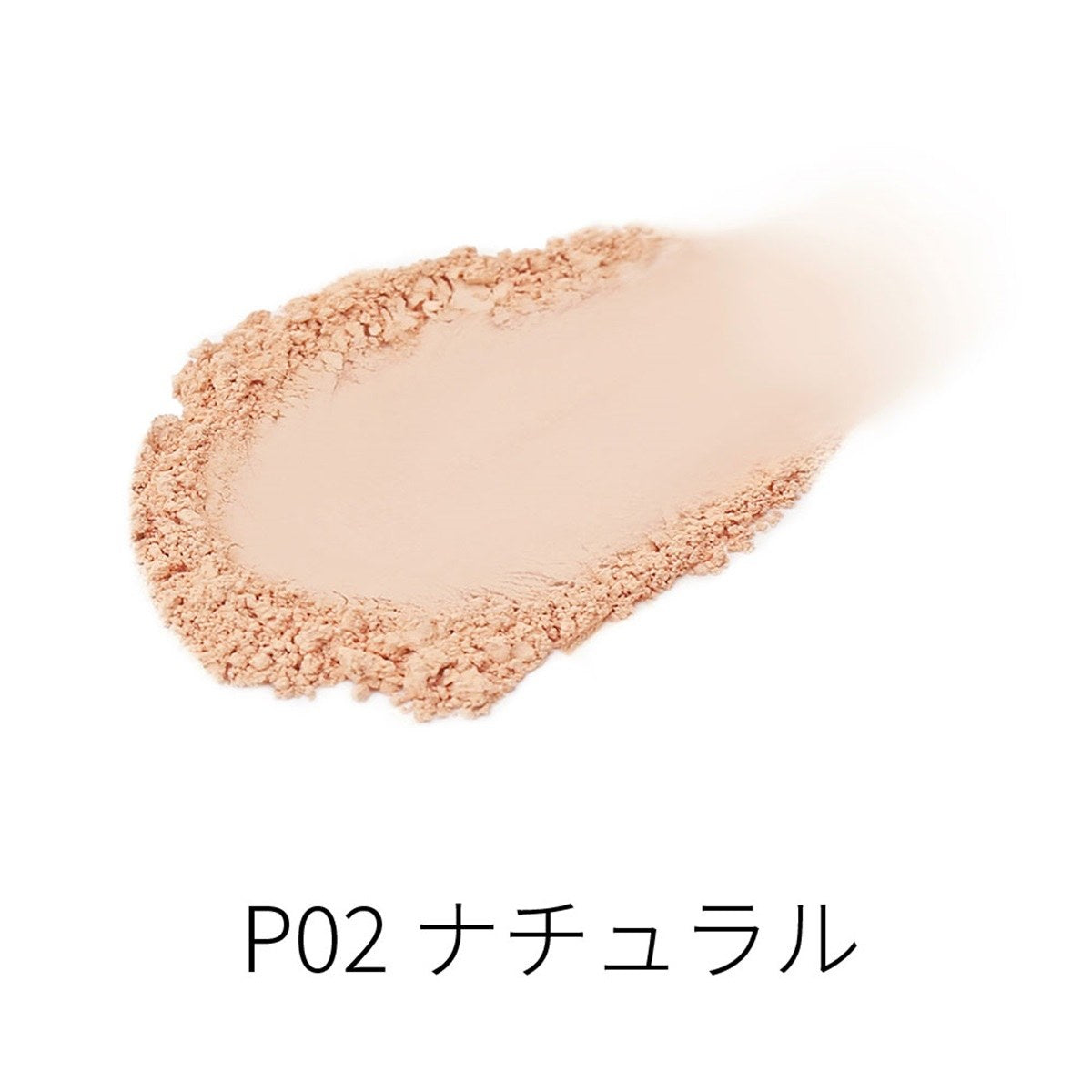 Rachel Wine Mineral Foundation shade P02 Natural official swatch