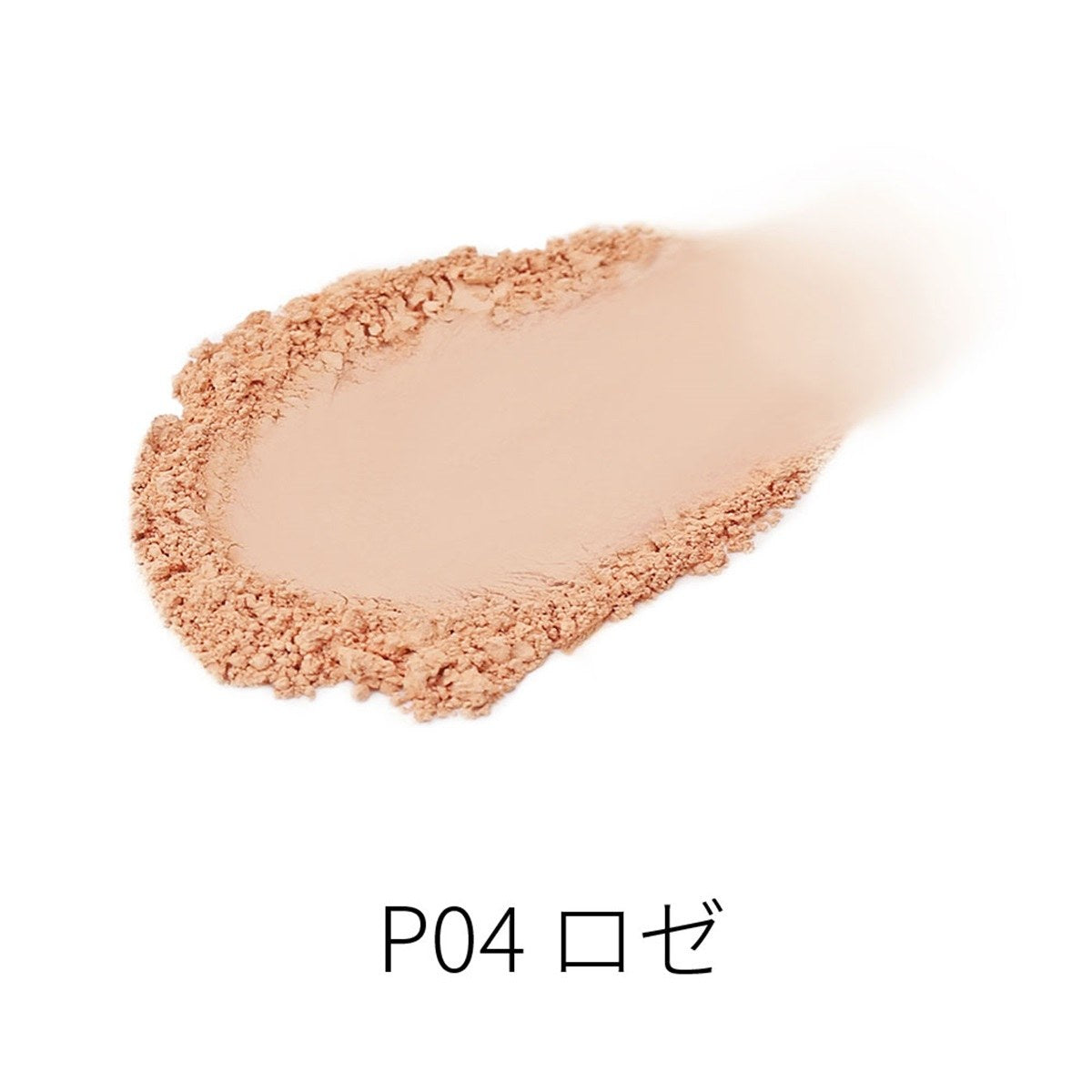 Rachel Wine Mineral Foundation shade P04 Rosé official swatch